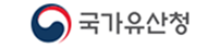 문화유산청